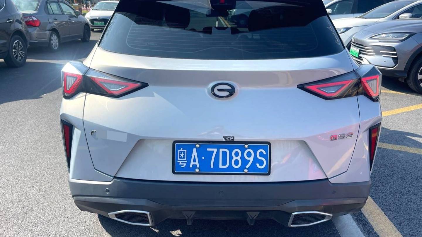 GAC 2023 GS3 Shadow Speed 270T Smart Edition