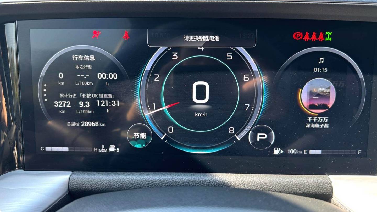 GAC 2024 GS8 Navigation Series 2.0TGDI 4WD Luxury Intelligent Connected Editi