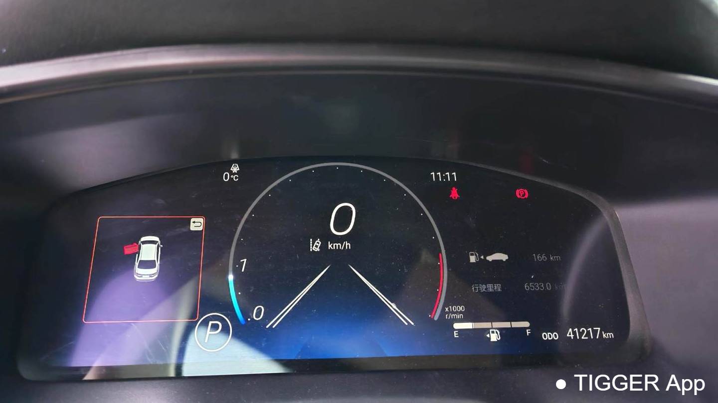 Toyota 2023  LEVIN 2.0L Luxury Edition