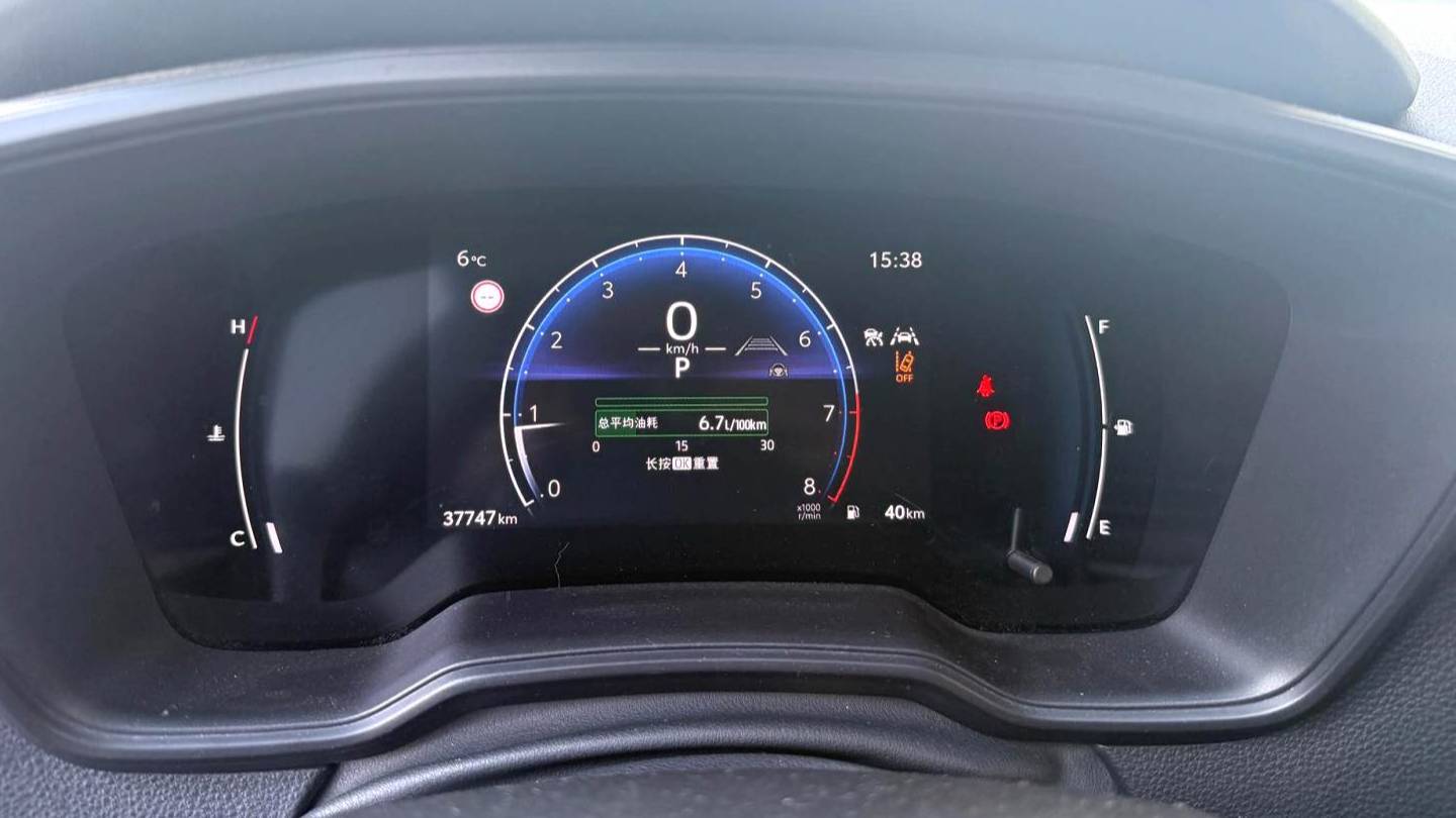 Toyota 2023  LEVIN Upgraded 2.0L Leading Edition