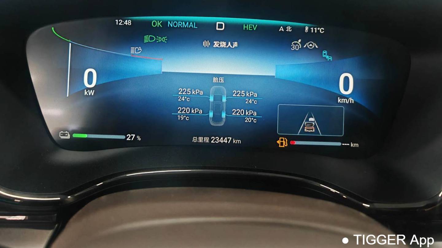 BYD 2024 HAN DM-i Honor Edition 121KM Prestige Edition