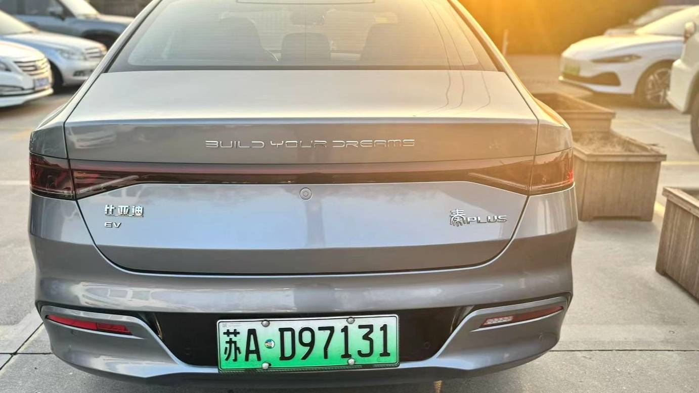 BYD 2025 e7 450 Zhihui Edition