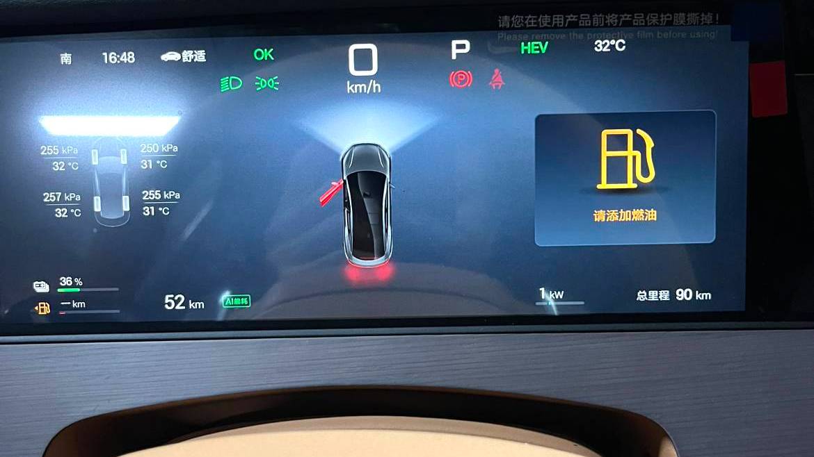 BYD 2025 HAN L DM-i 200KM laser radar flagship model