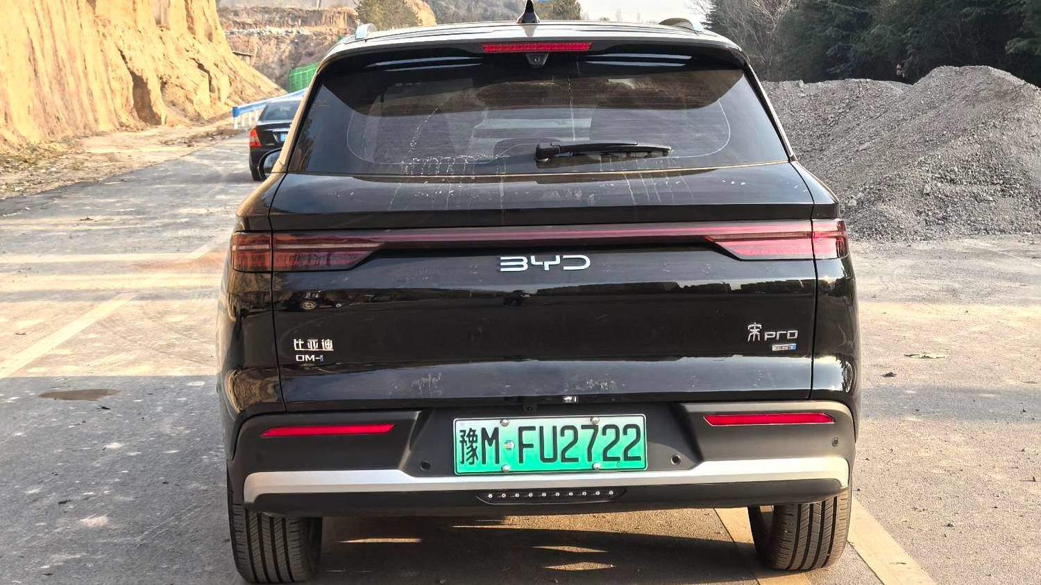 BYD 2025 SONG Pro The second-generation DM-i 115KM Excellence model