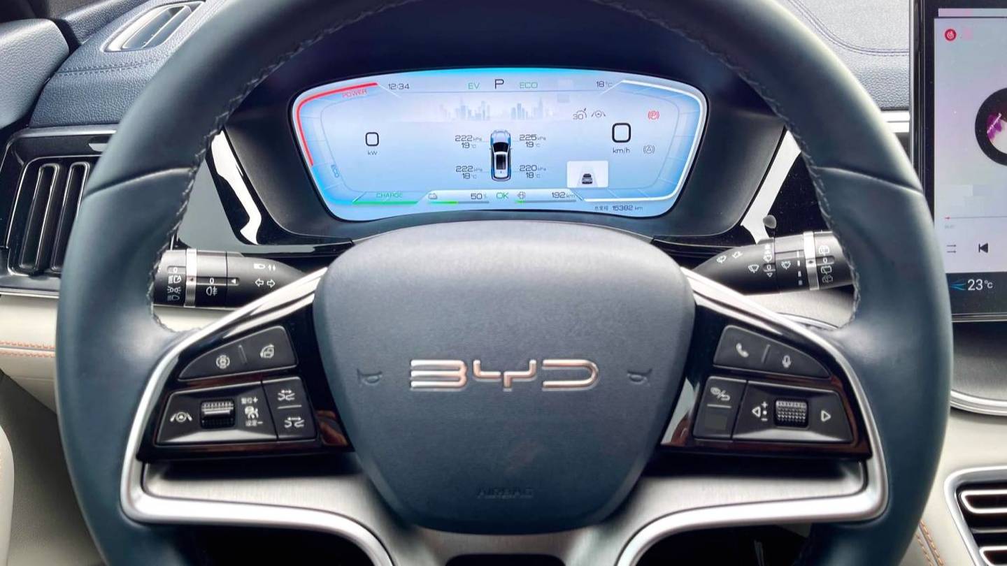 BYD 2024 Song Plus Honor Edition DM-i 110km Flagship PLUS