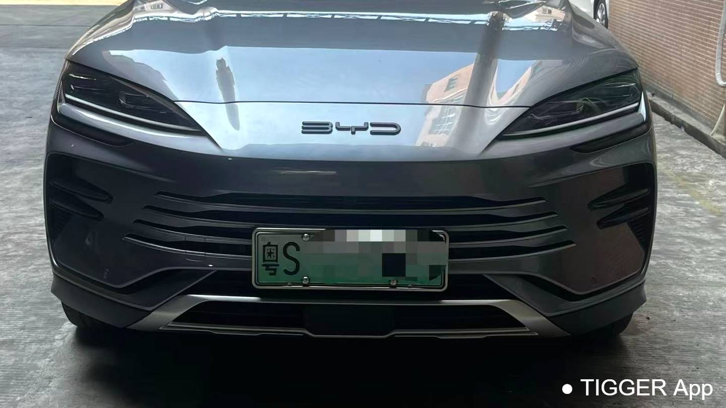 BYD 2023 Song Plus Champion DM-i 110KM Flagship Edition