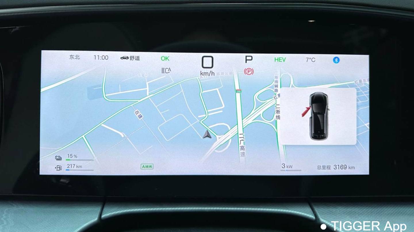 BYD 2025 Sea Lion DM-i 150 Navigation+Edition