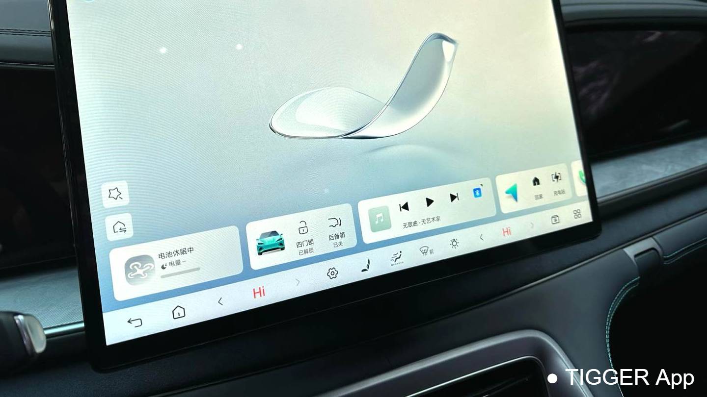 BYD 2025 Sea Lion DM-i 150 Navigation+Edition