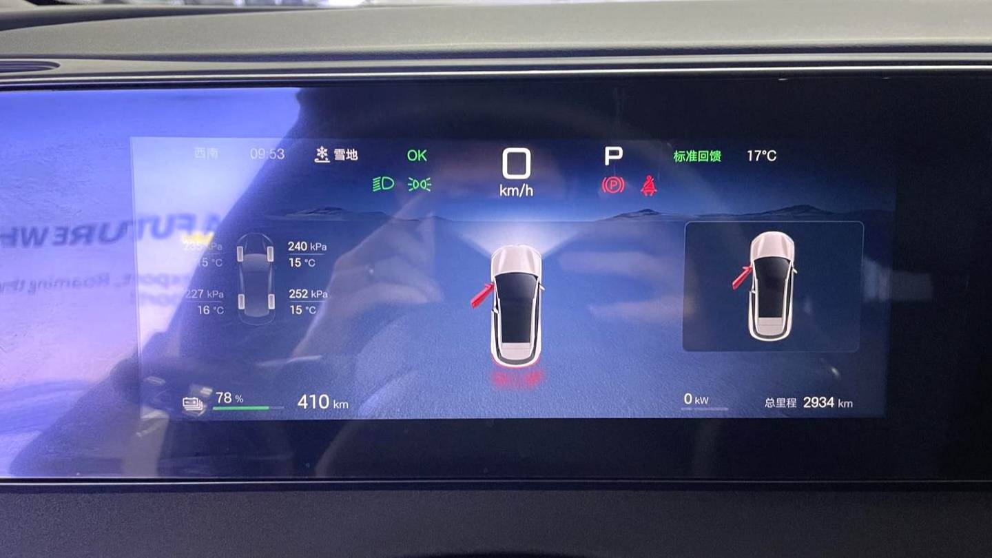 BYD 2025 Sea Lion 06 EV 520 Navigation Edition