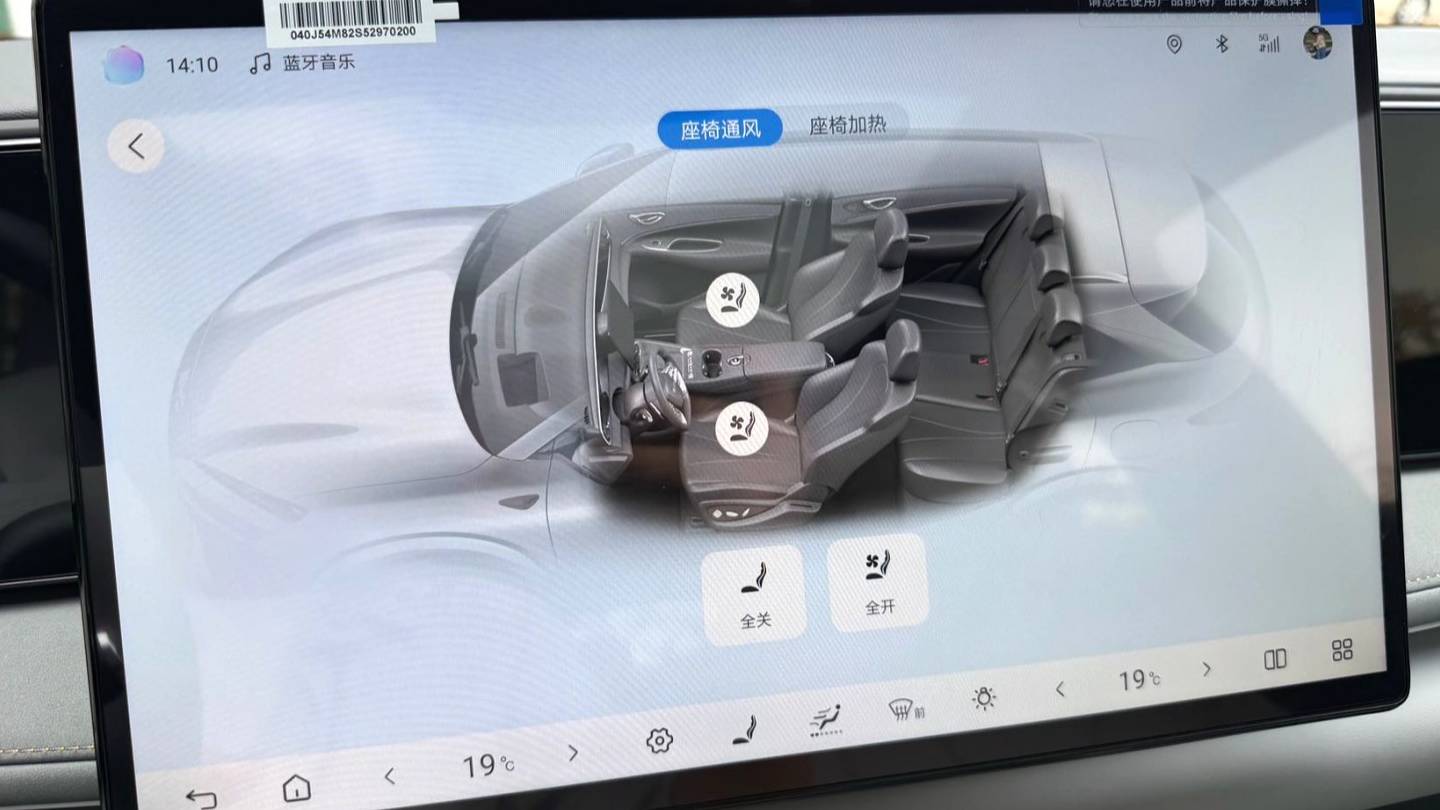BYD 2025 Sea Lion 06 DM-i 170 Navigation Pro Edition