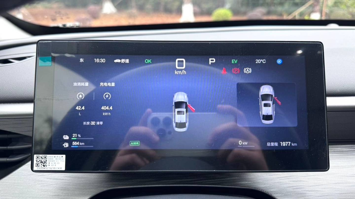 BYD 2025 Seal 05 DM-i DM-i Intelligent Driving Edition 120KM Flagship Model