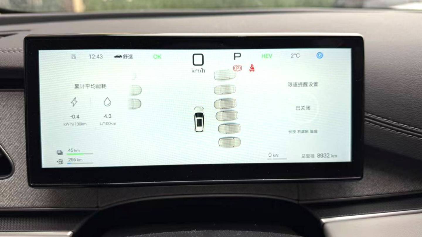 BYD 2025 Seal 06 DM-i Touring DM-i 80KM Prestige Model