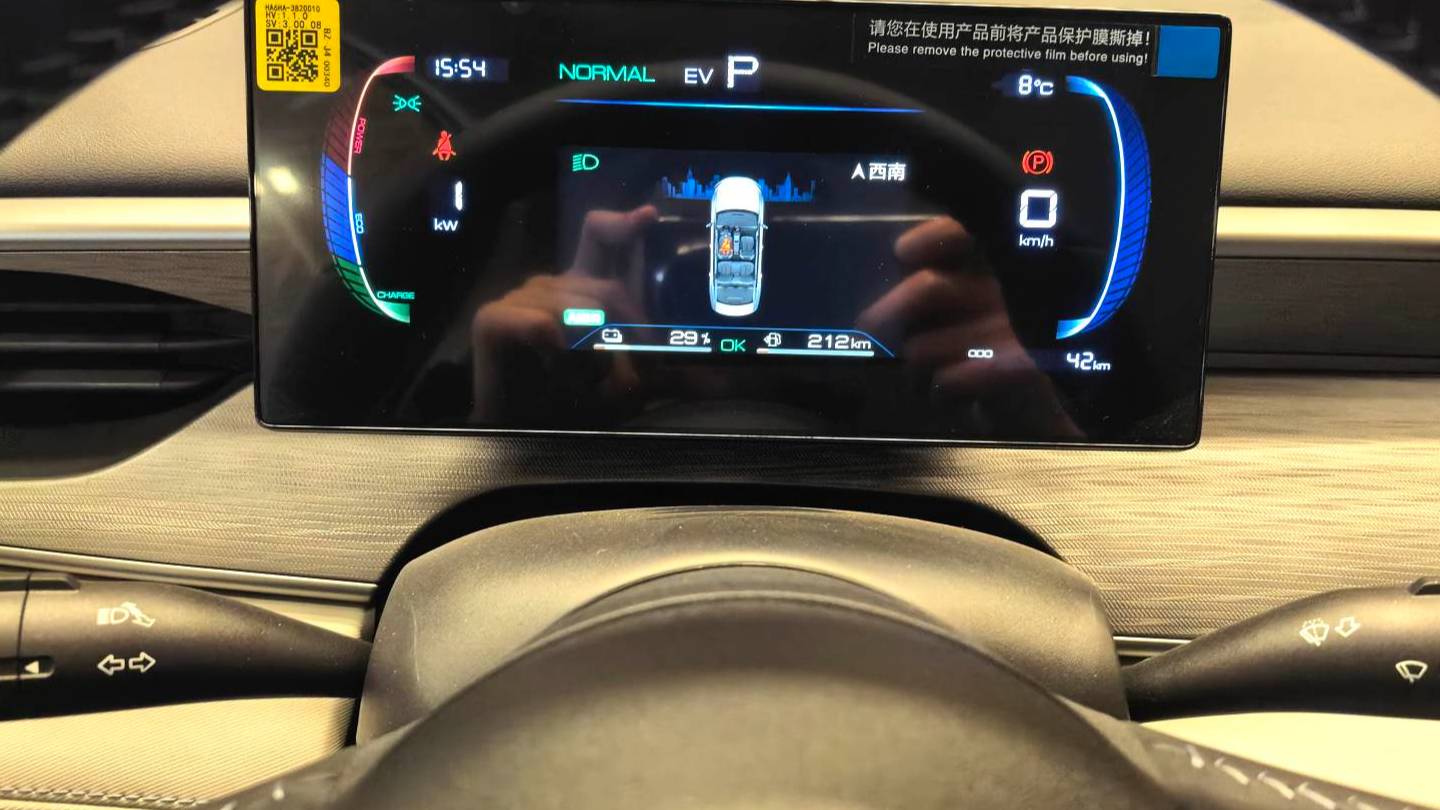 BYD 2025 Seal 05 DM-i DM-i Intelligent Driving Edition 55KM Luxury Edition