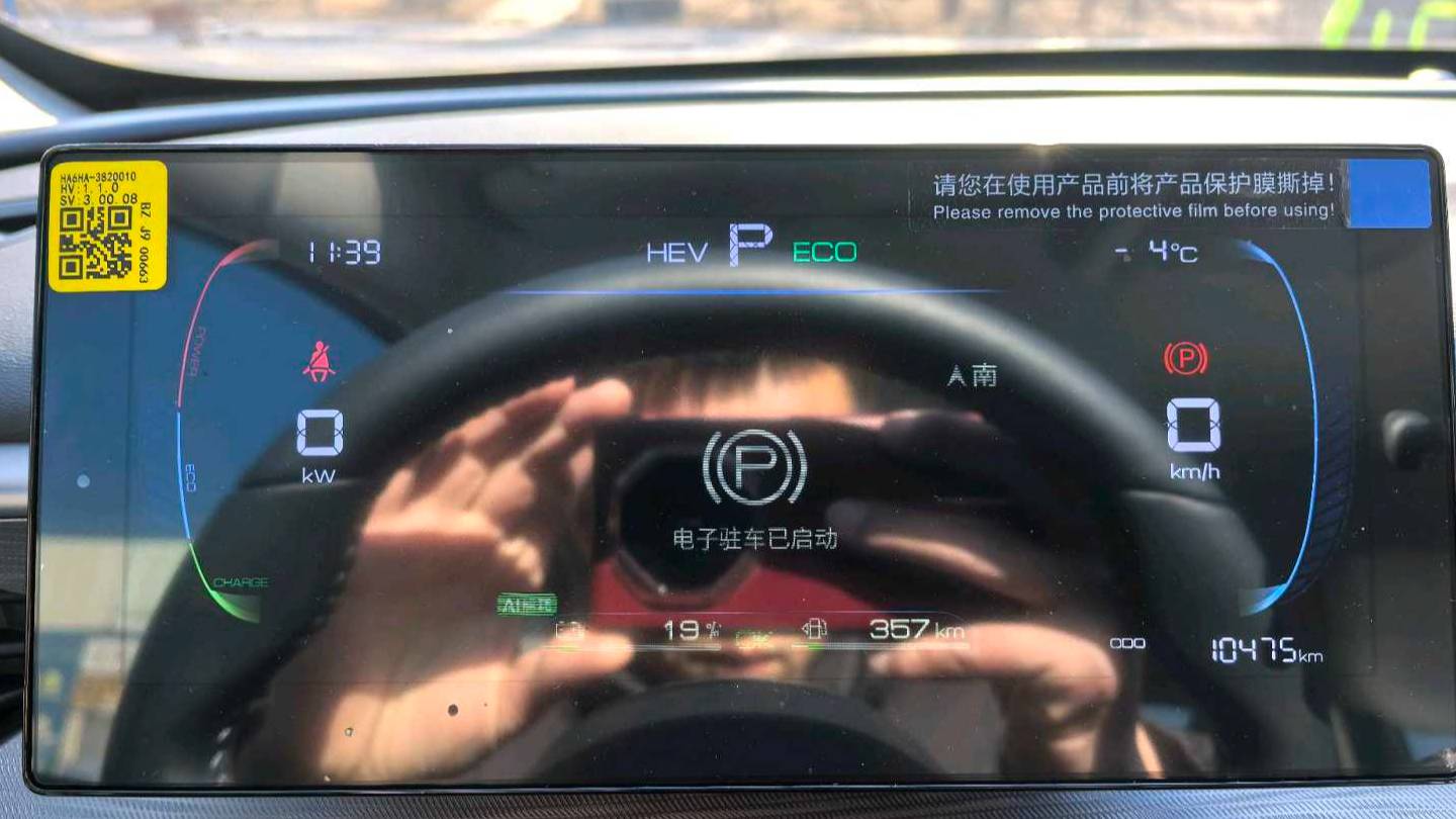 BYD 2025 Seal 05 DM-i DM-i Intelligent Driving Edition 55KM Luxury Edition