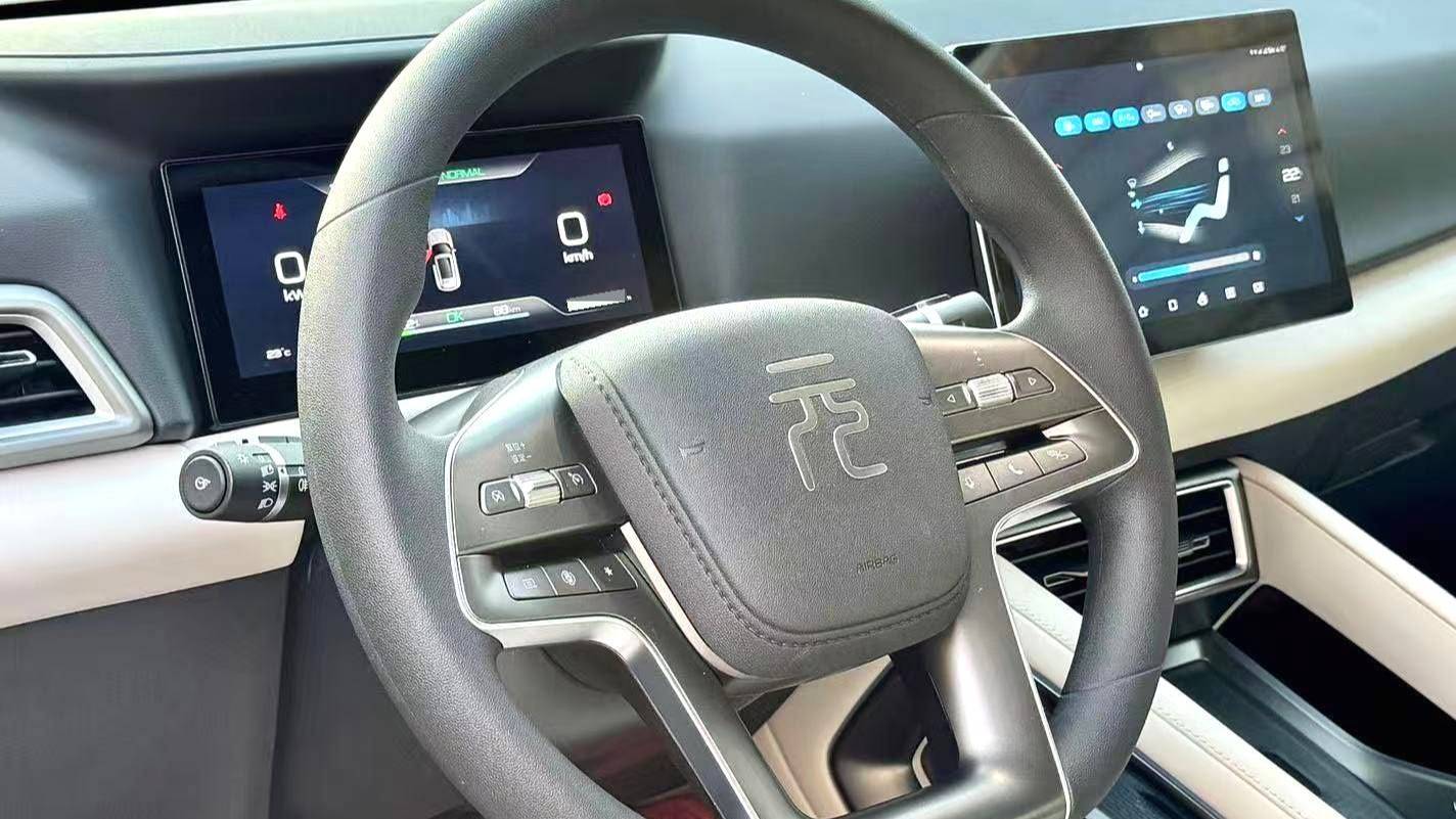 BYD 2024 YUAN UP 401KM Vitality Edition