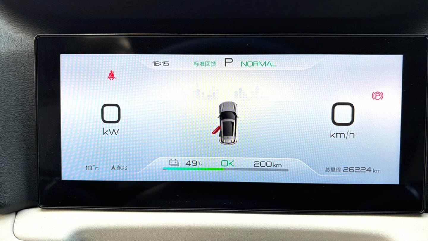 BYD 2024 YUAN UP 401KM Leading Type