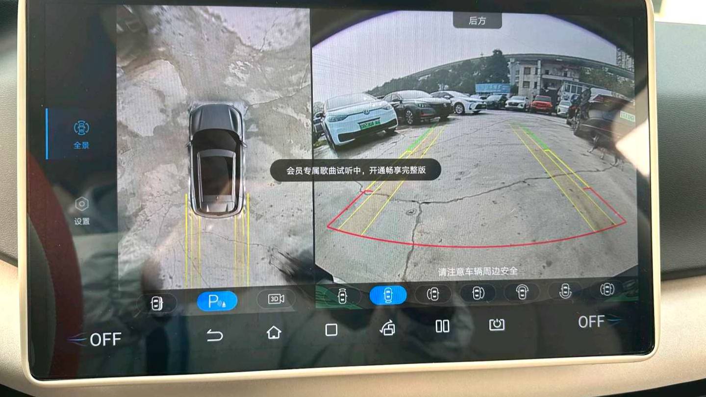 BYD 2024 YUAN UP 401KM Superb Type