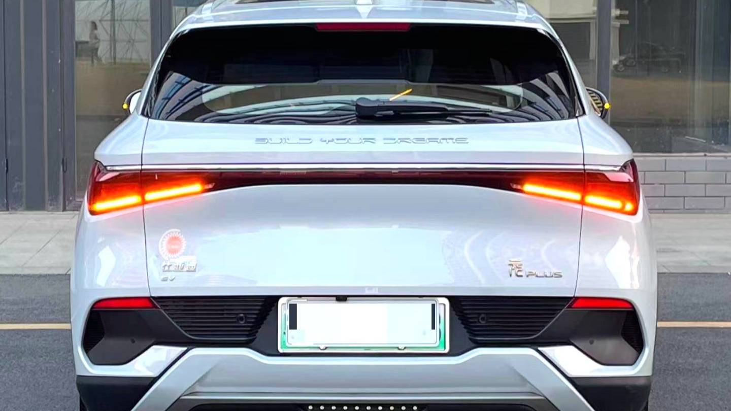 BYD 2023 YUAN PLUS Champion Edition 430KM Superb