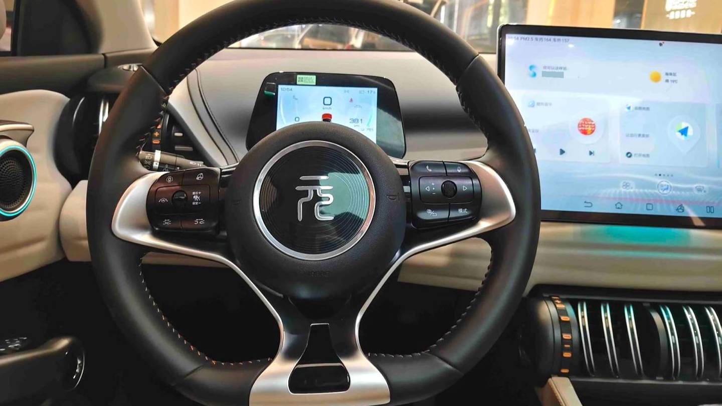 BYD 2023 YUAN PLUS Champion Edition 510KM Excellence Model