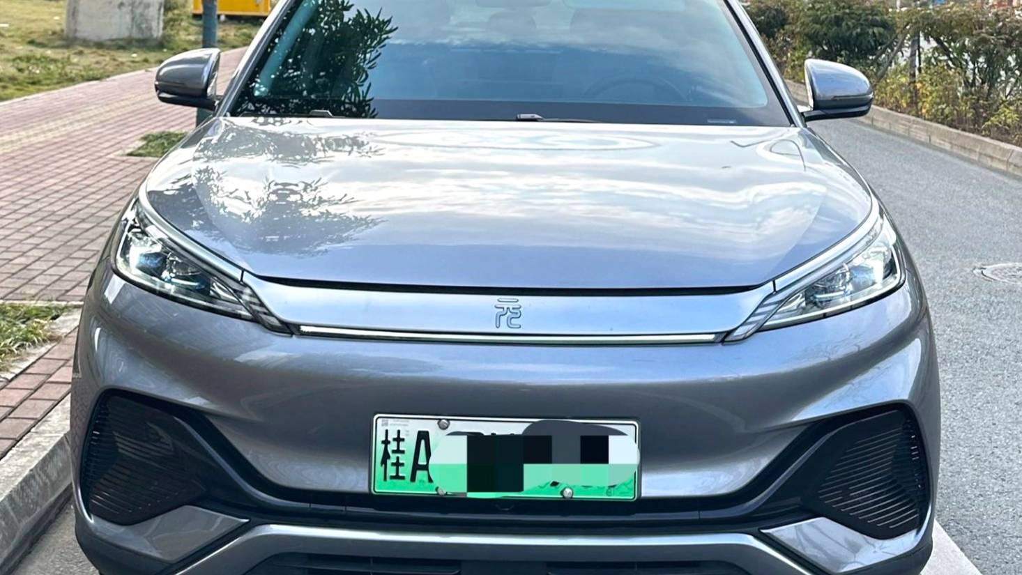 BYD 2023 YUAN PLUS Champion Edition 430KM Superb