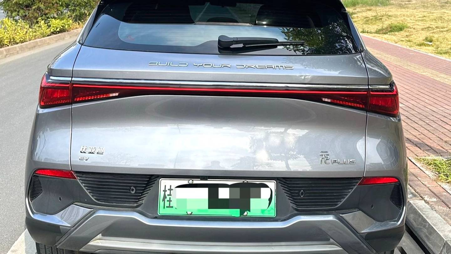 BYD 2023 YUAN PLUS Champion Edition 430KM Superb