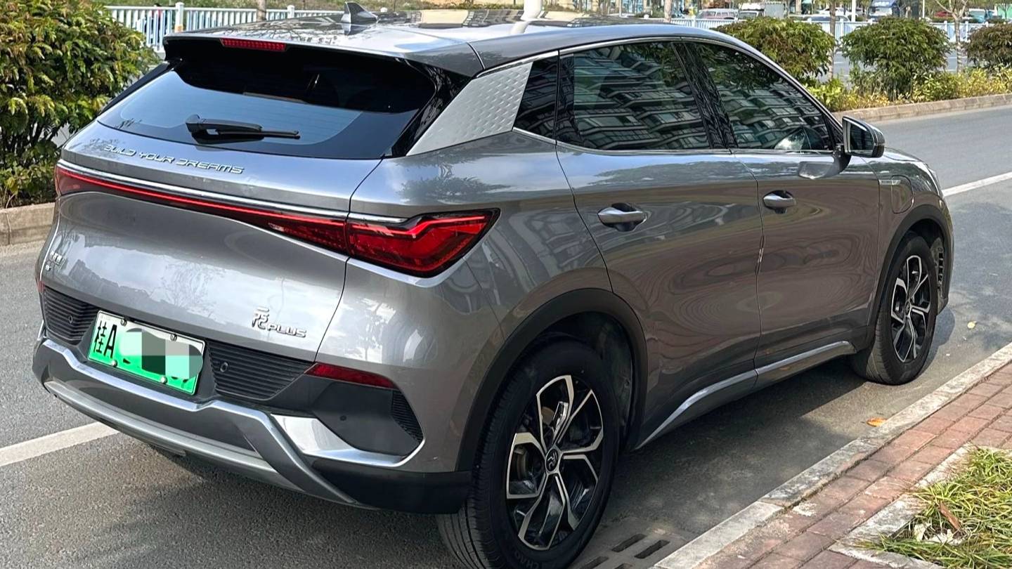 BYD 2023 YUAN PLUS Champion Edition 430KM Superb