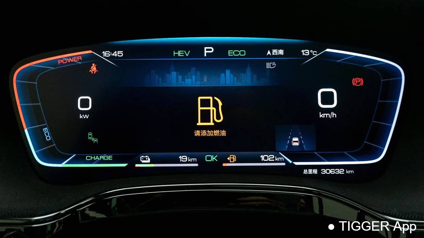 BYD 2023 BYD Tang New Energy DM-i Champion Edition 112KM Prestige Edition