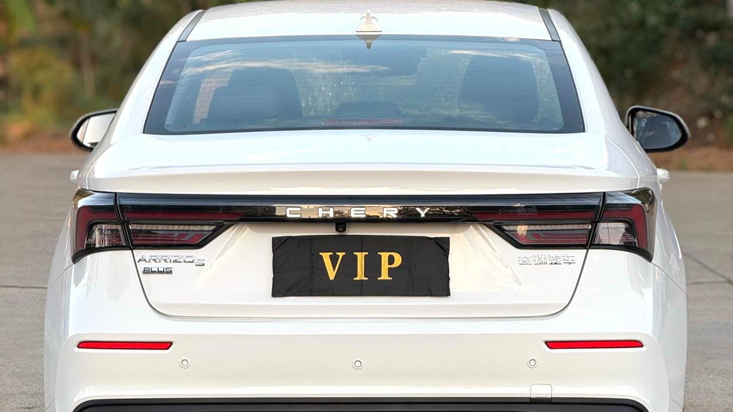 Chery 2023 ARRIZO 5 PLUS 1.5L CVT Enjoy PLUS