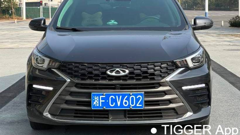 Chery 2021 ARRIZO 5 PLUS Small AI 1.5T CVT Ai Fan Edition
