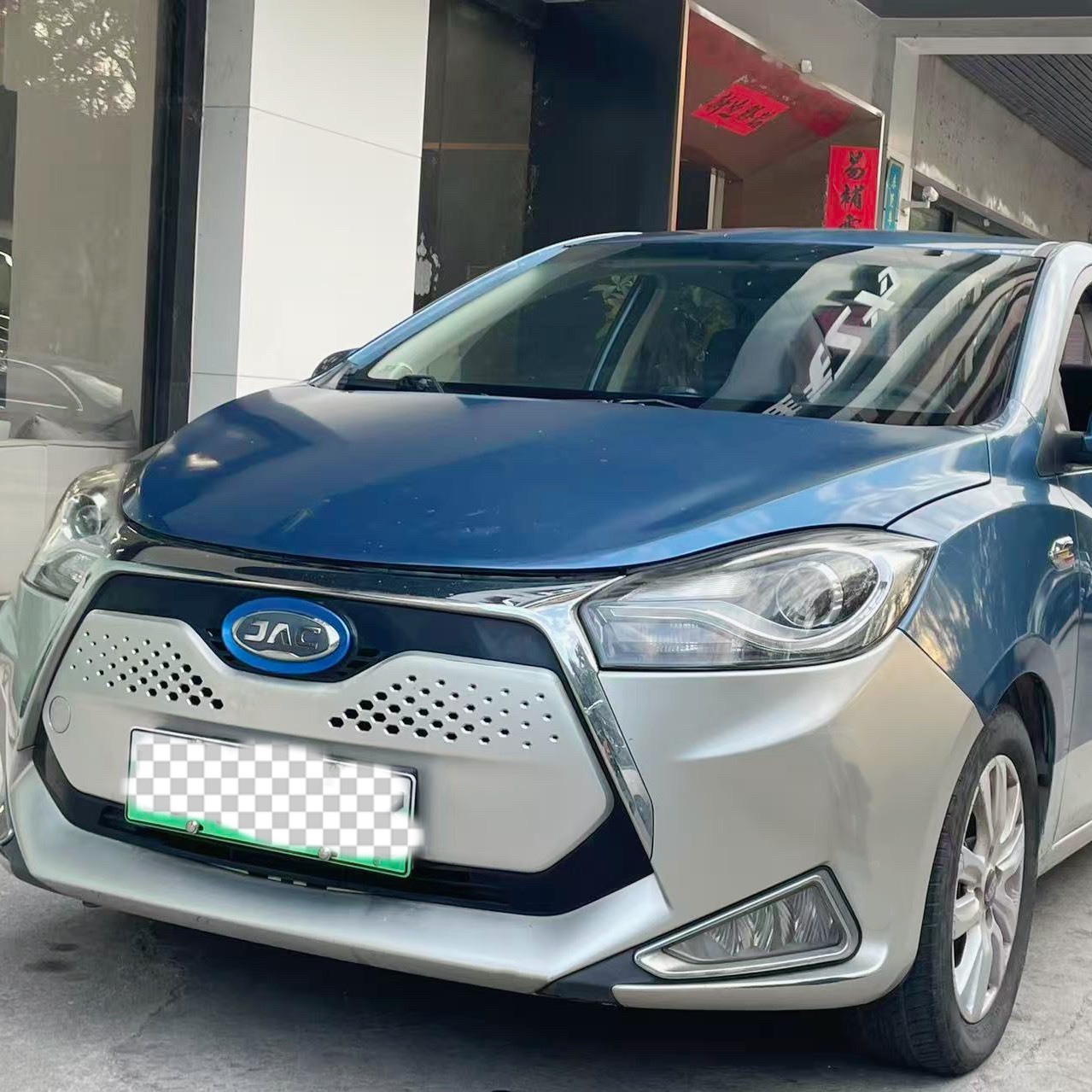 JAC 2018 iEV7 Classic Edition