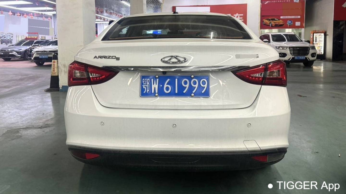 Chery 2024 ARRIZO 5 1.5L CVT Fashion Type