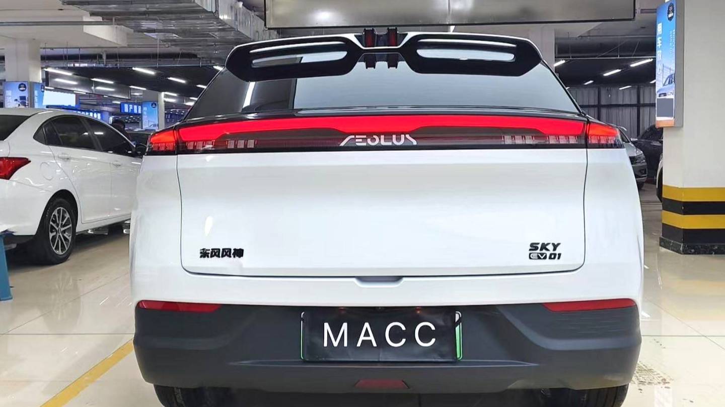 AEOLUS 2024 SKY EV01 530km PRO