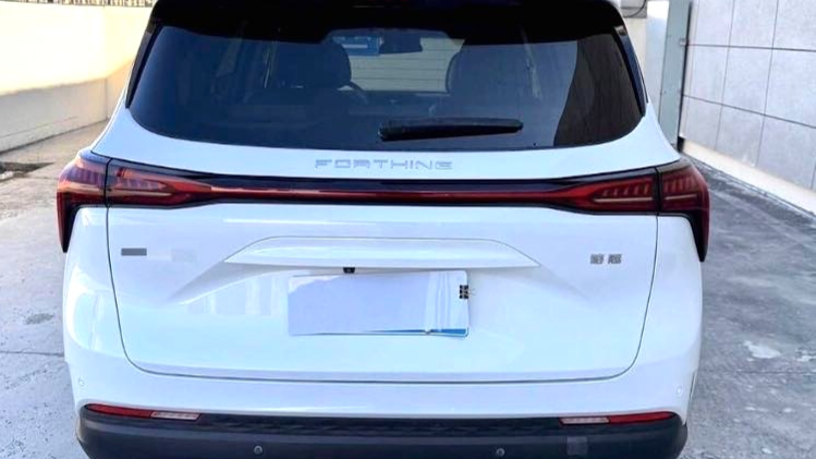 FORTHING 2022 Yacht 1.5T DCT Range Rover Edition