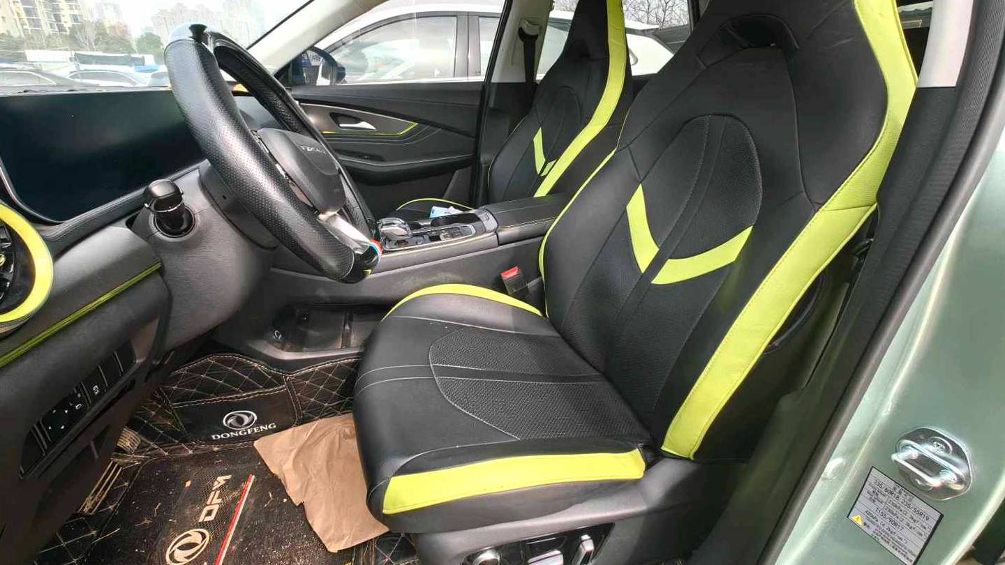 FORTHING 2023 Thunder 630 Pro+