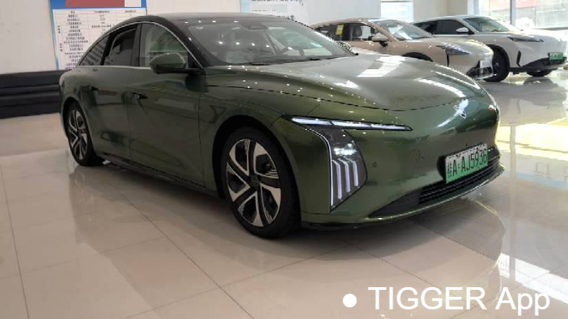 FORTHING 2024 Forthing S7 650 Ultimate Edition