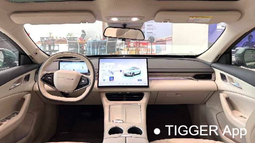 FORTHING 2024 Forthing S7 650 Ultimate Edition