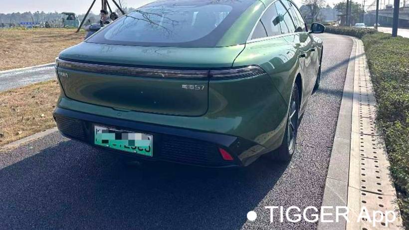 FORTHING 2025 Forthing S7 555 Star Creative Edition