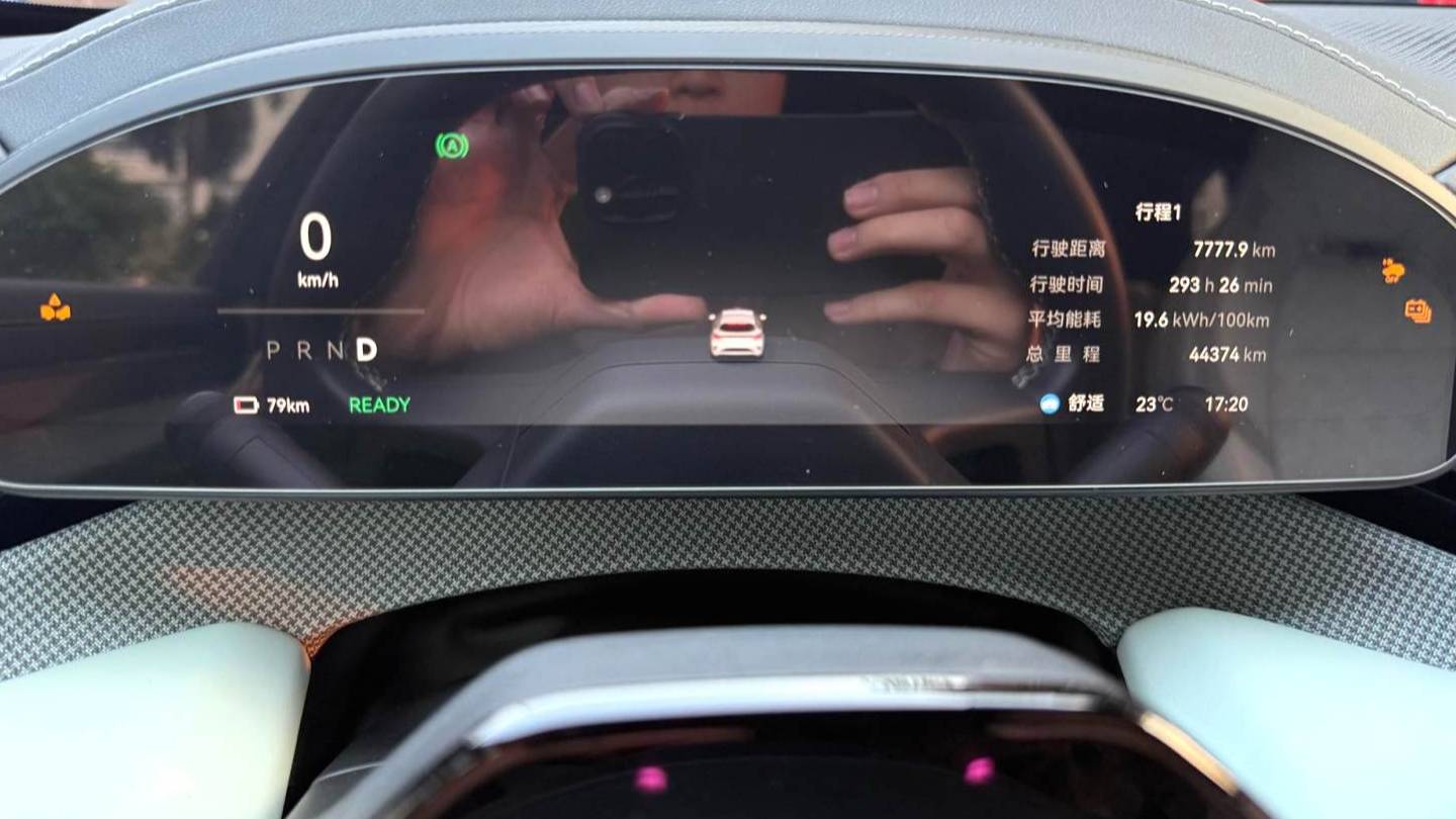 ZEEKR 2024 001 WE version 95kWh four-wheel drive