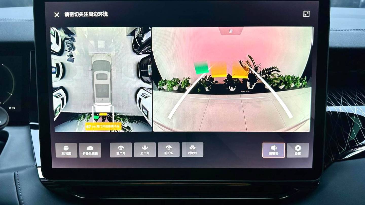 ZEEKR 2022 009 WE version