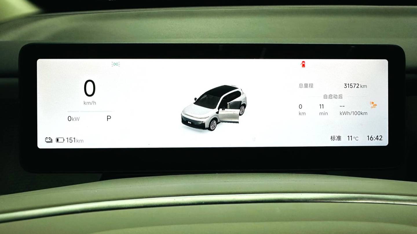 LEAP 2025 B10 510 Enjoyment Edition