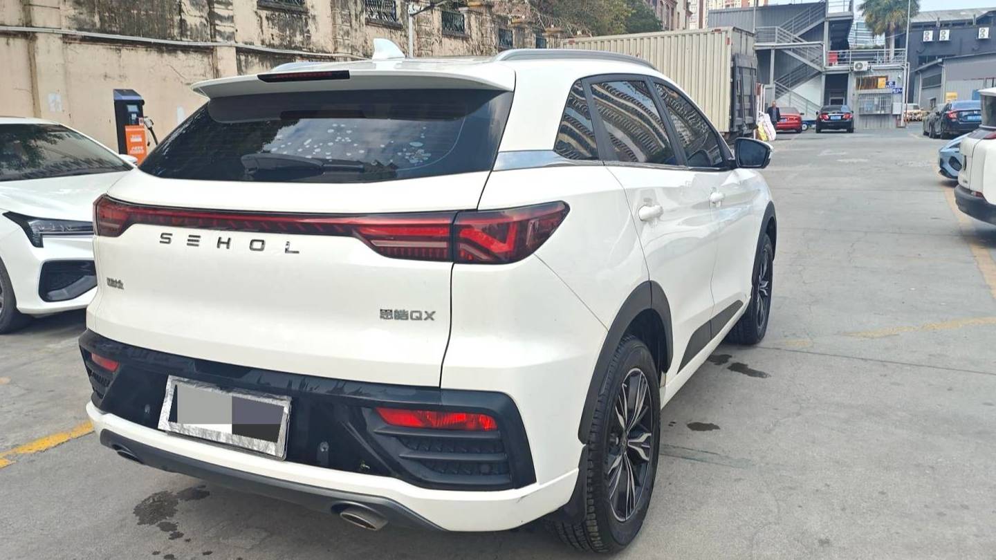 SOL 2021 QX‌ 300T DCT Honor Intelligent Connection Type