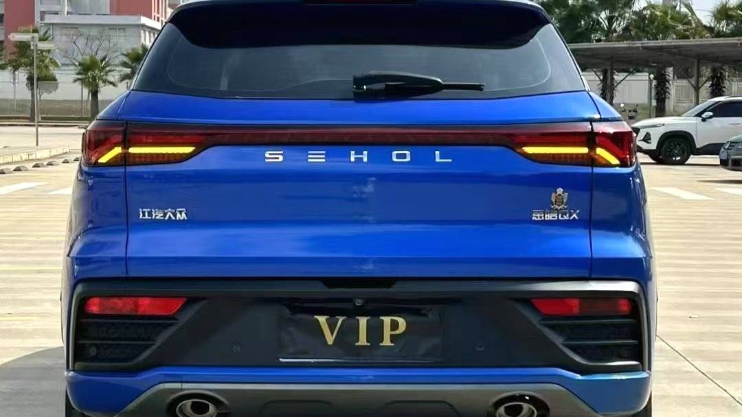 SOL 2021 QX 300T DCT Honor Intelligent Connection Type