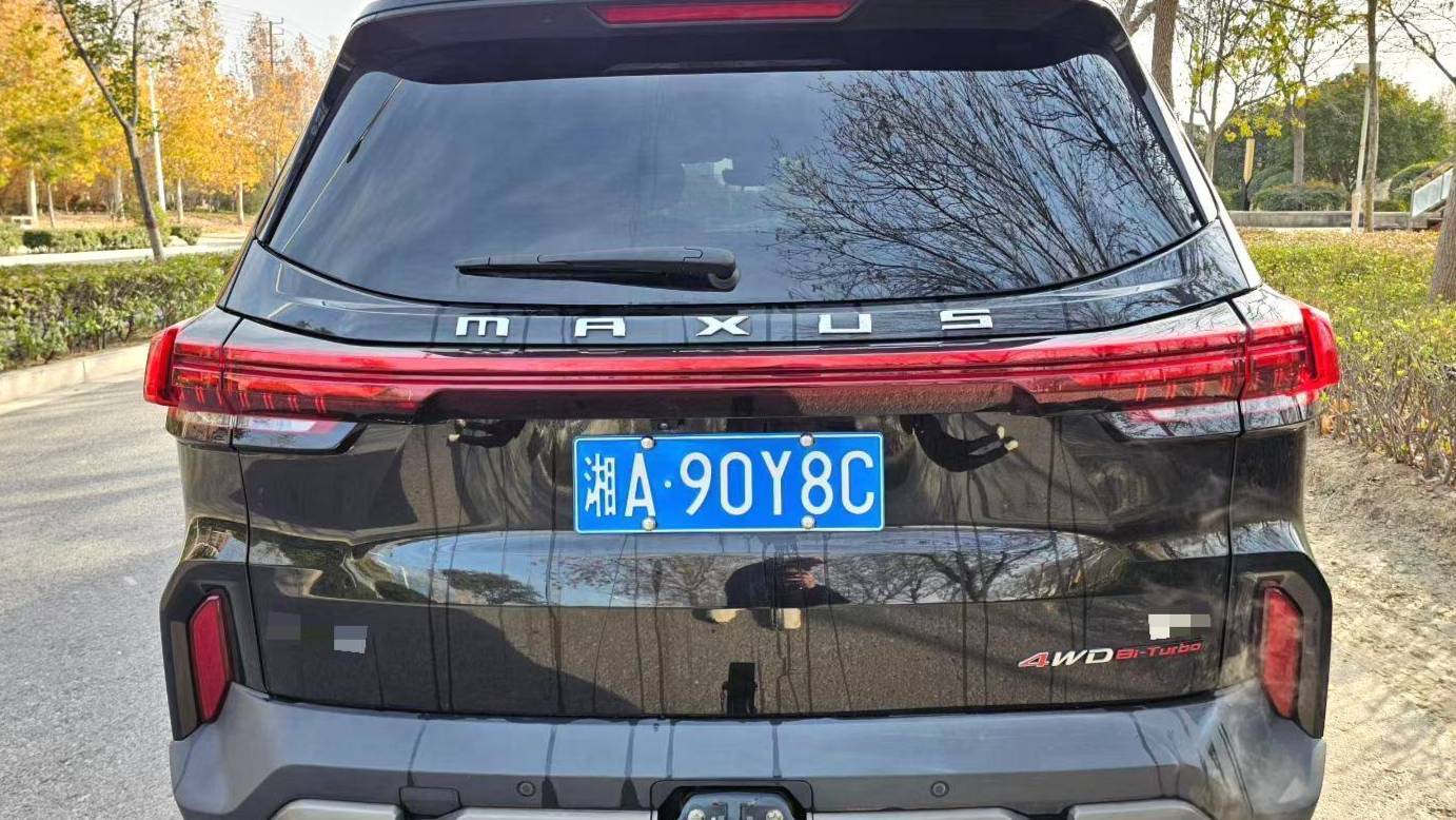 MAXUS 2023 LAND‌ 2.0T Crossover Luxury Edition 6-seater