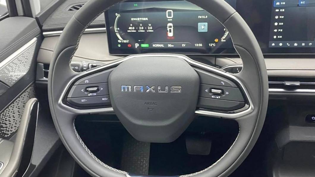 MAXUS 2024 MIFA 7 Super Hybrid Long Range Edition Enjoyment Edition