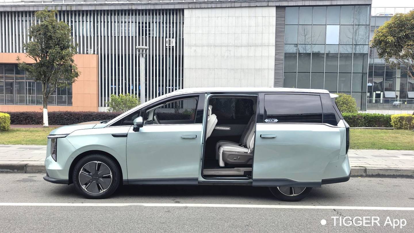 MAXUS 2024 MIFA 7 605km mountain extended range version with seven seats