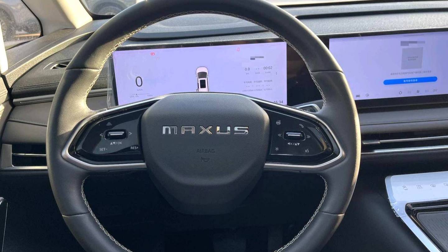 MAXUS 2024 MIFA 7 Super Hybrid Ultra Long Battery Life Edition Ultimate Edition