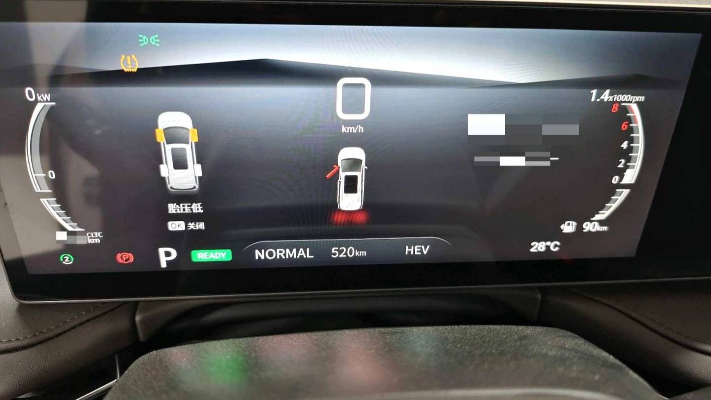 MAXUS 2024 MIFA 7 Super Hybrid Long Range Edition Enjoyment Edition