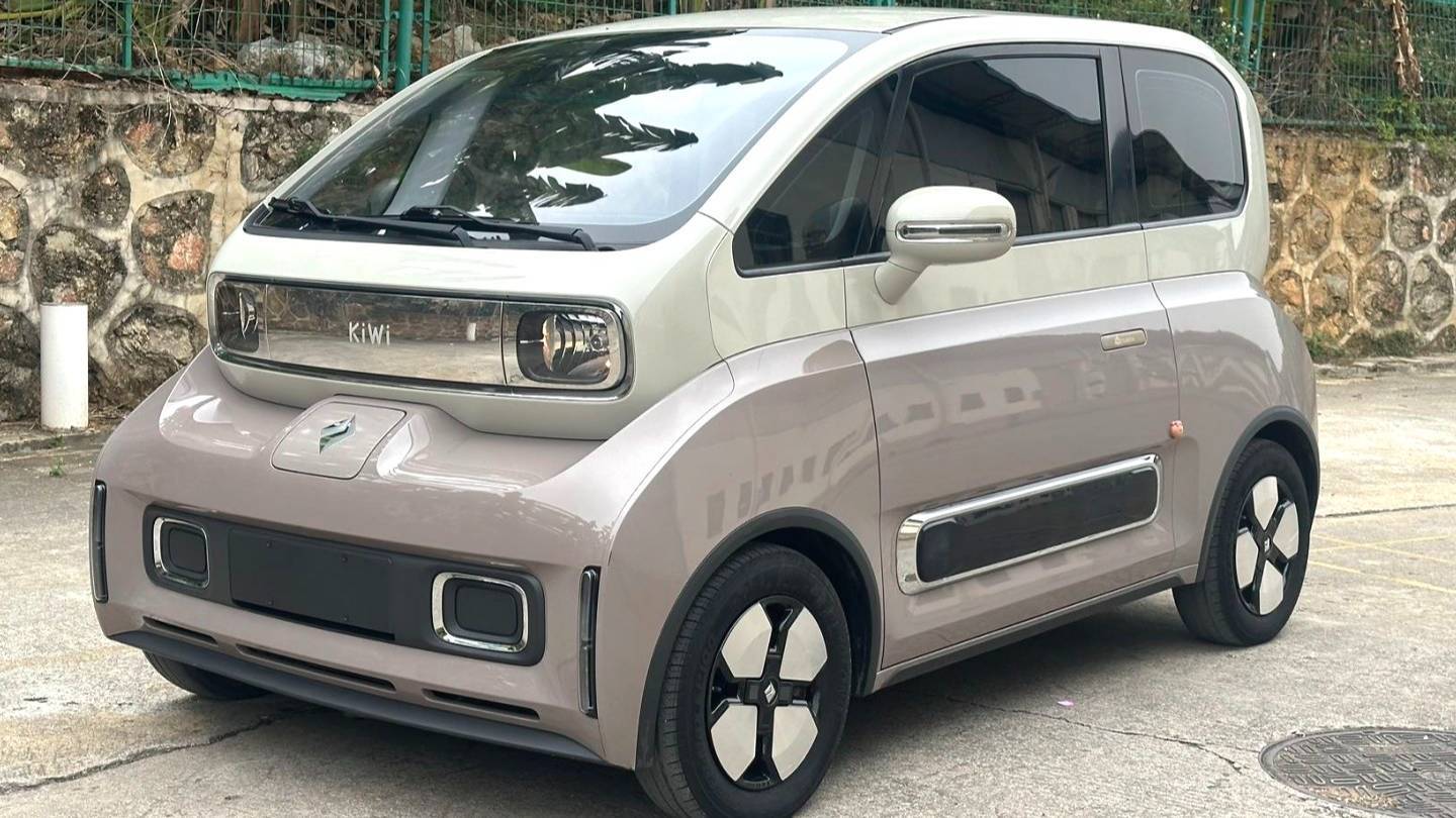 BAOJUN 2022 KiWi EV Artist's Light Enjoyment Edition Three Element Lithium