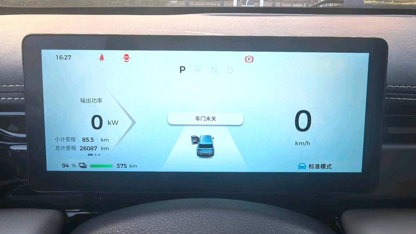 BAOJUN 2024 Yueye Plus Smart Edition 4 seats