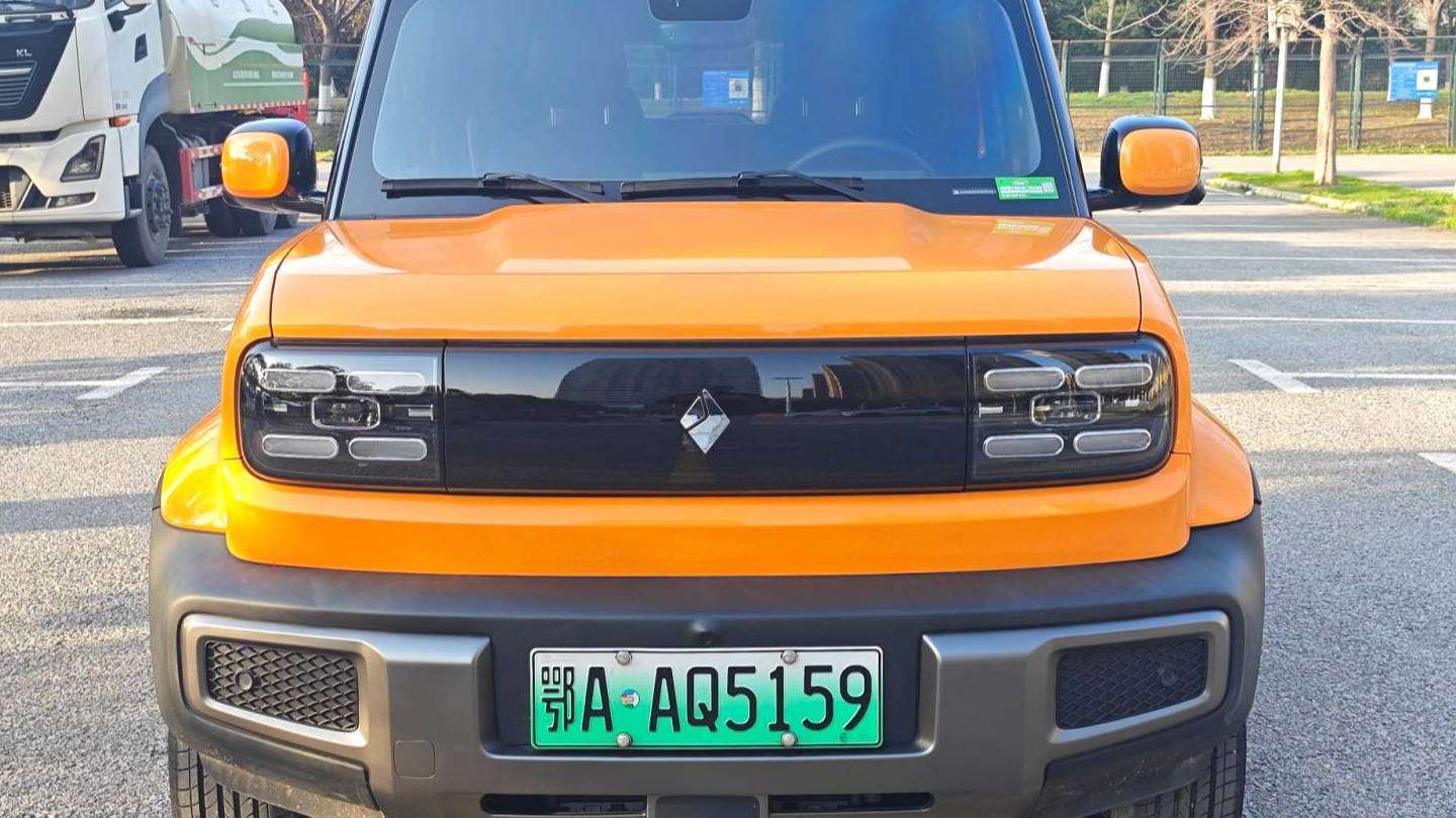 BAOJUN 2023 Yueye Flagship Edition